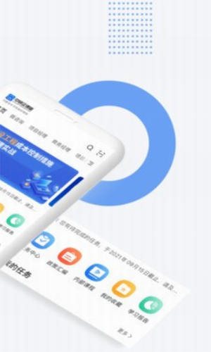 中研企课堂