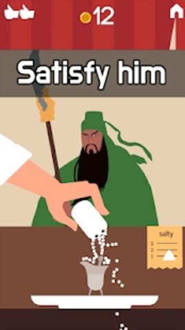 Salt please（撒盐）