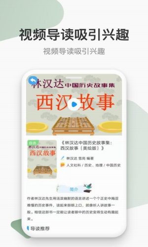 云上书院