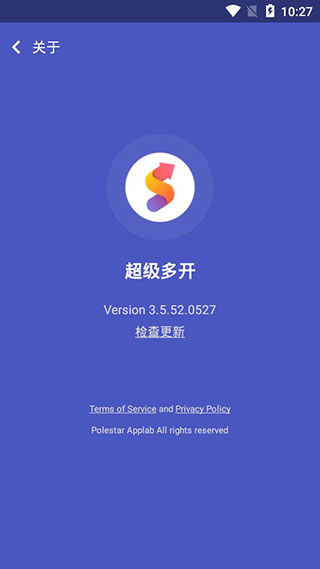 超级多开