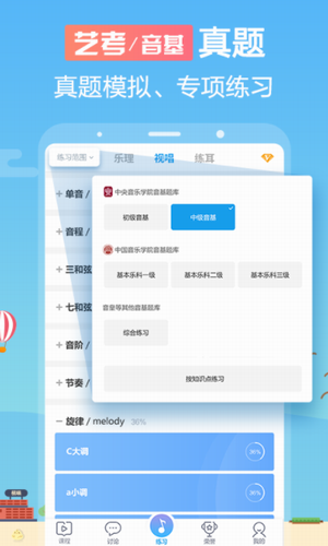 音壳音乐学院