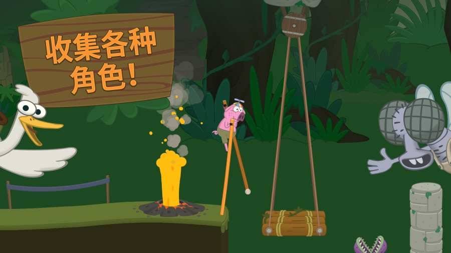 行走大师（Walk Master）