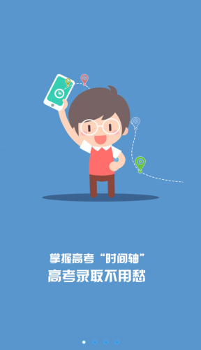 江教在线