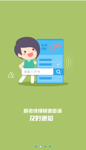 江教在线