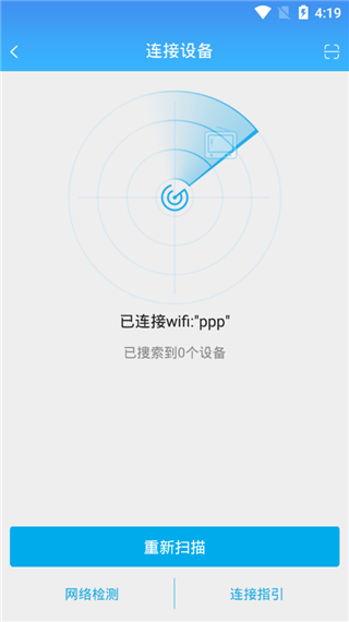 易互动软件