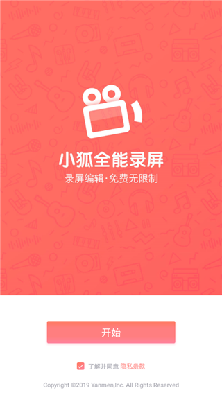 20190717145641.png