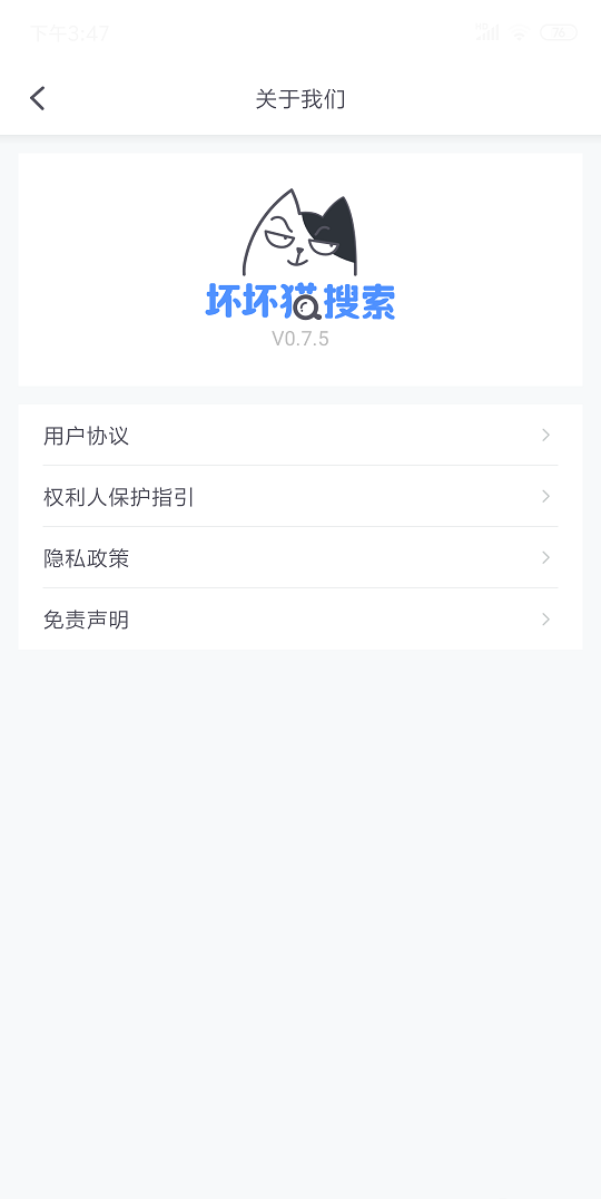 坏坏猫 