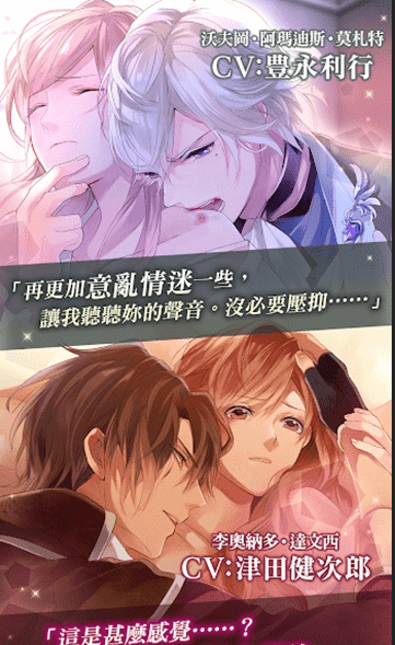 美男吸血鬼