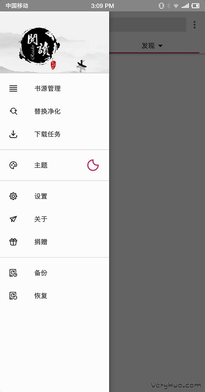 阅读