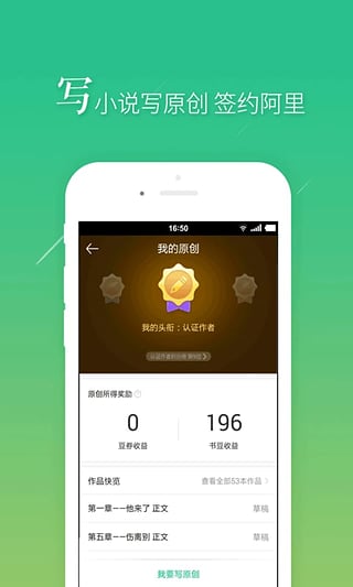 书旗小说app