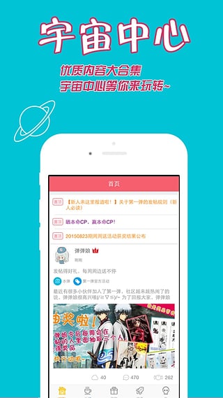 第一弹