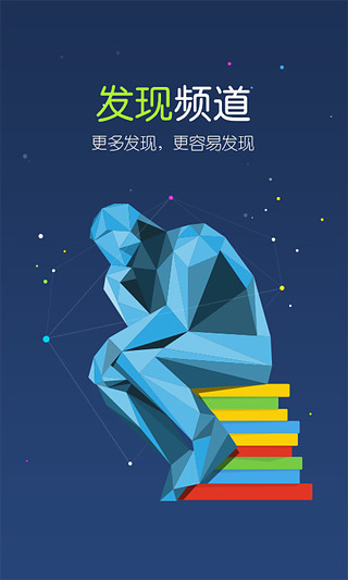 掌阅书城iReader