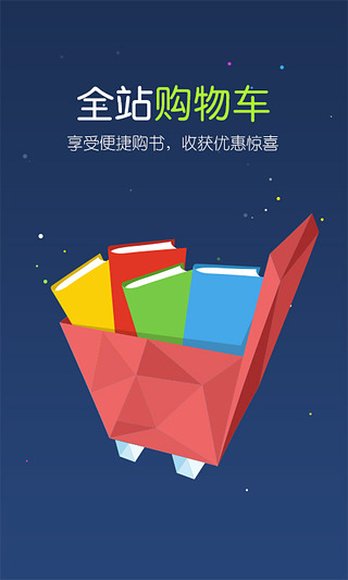 掌阅书城iReader