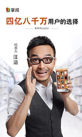 掌阅书城iReader