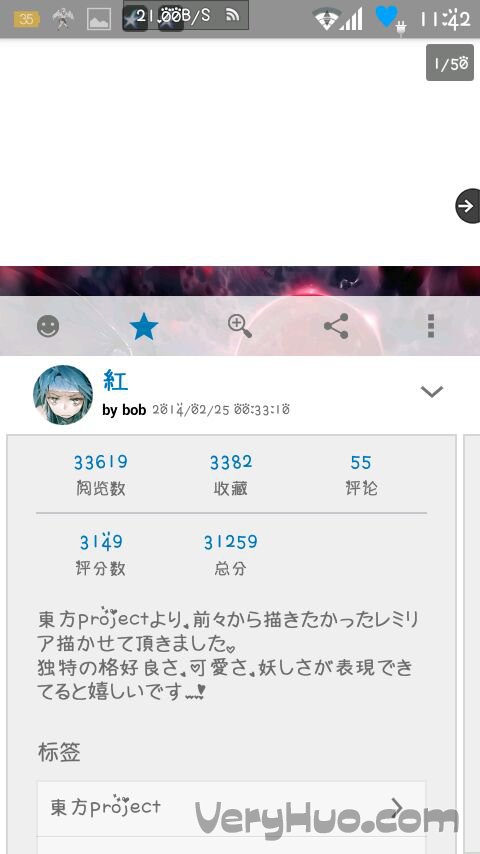 P站安卓客户端