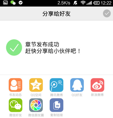 汤圆创作