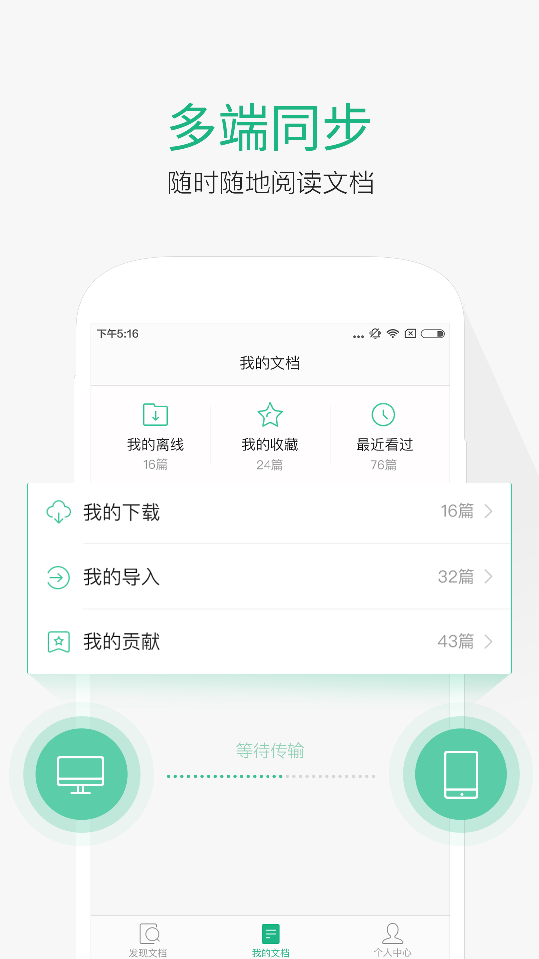 a0fdfc039245d688a1386aaaaec27d1ed21b2482.png