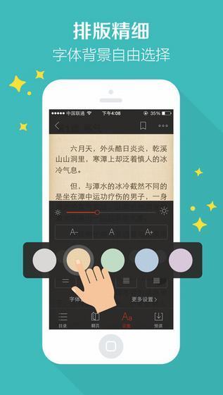 搜狗阅读下载