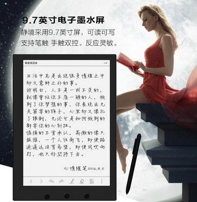 爱读掌阅手机版