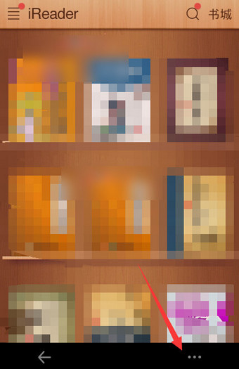 掌阅iReader书架