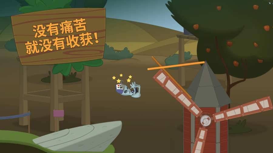 行走大师（Walk Master）