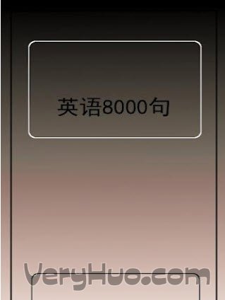 英语口语8000句