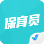 保育员考试聚题库