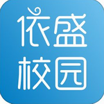 依盛校园