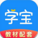 小学宝
