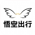 悟空出行
