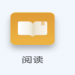 掌阅