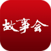 安卓故事会破解版下载 v2.47.019 不升级版