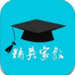 精英家教