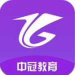 中冠教育