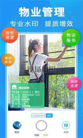 元道经纬相机2022免费版