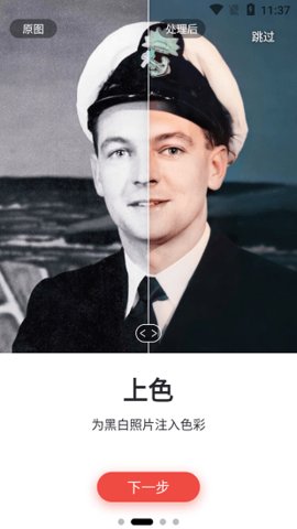 remini官方版