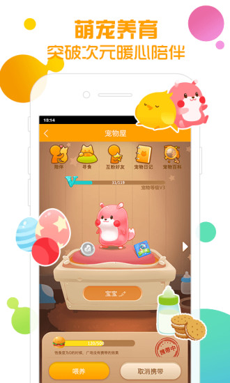 对面