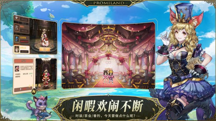 冒险之门手游