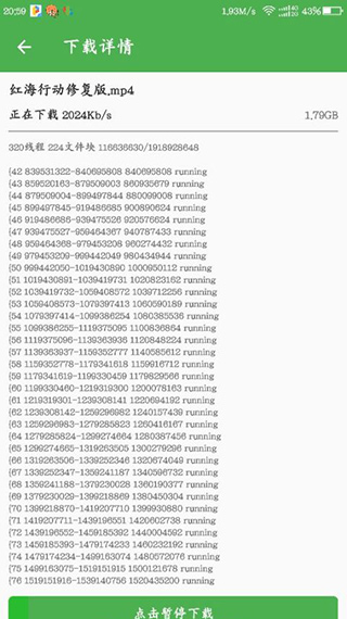 百度山寨云
