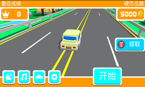 全民狂飙