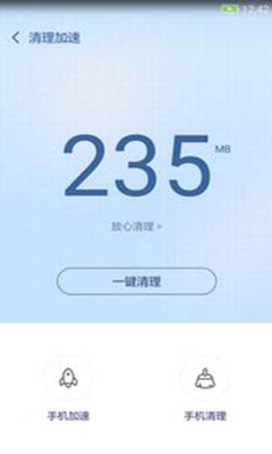 360超级Root