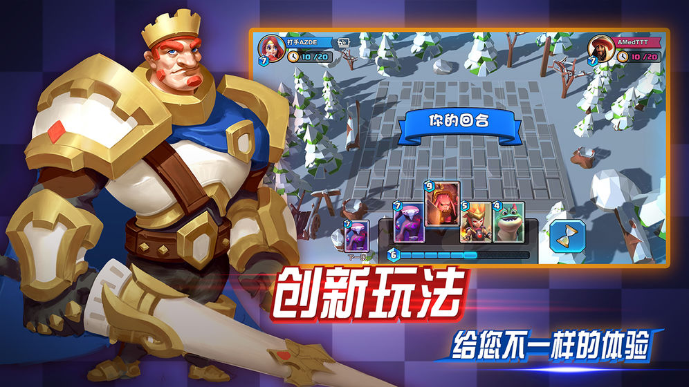 龙之国手游