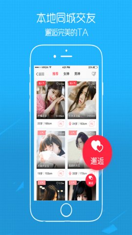e滁州app最新版