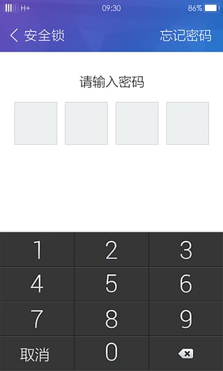 乐同步