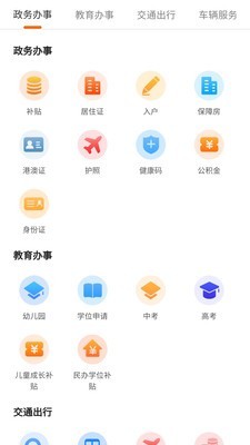 本地宝(上海小区疫情查询)