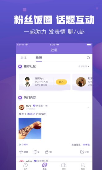 小葫芦星球