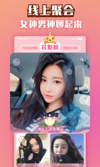 玩吧