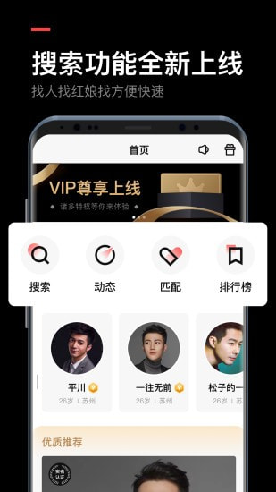 媒老师