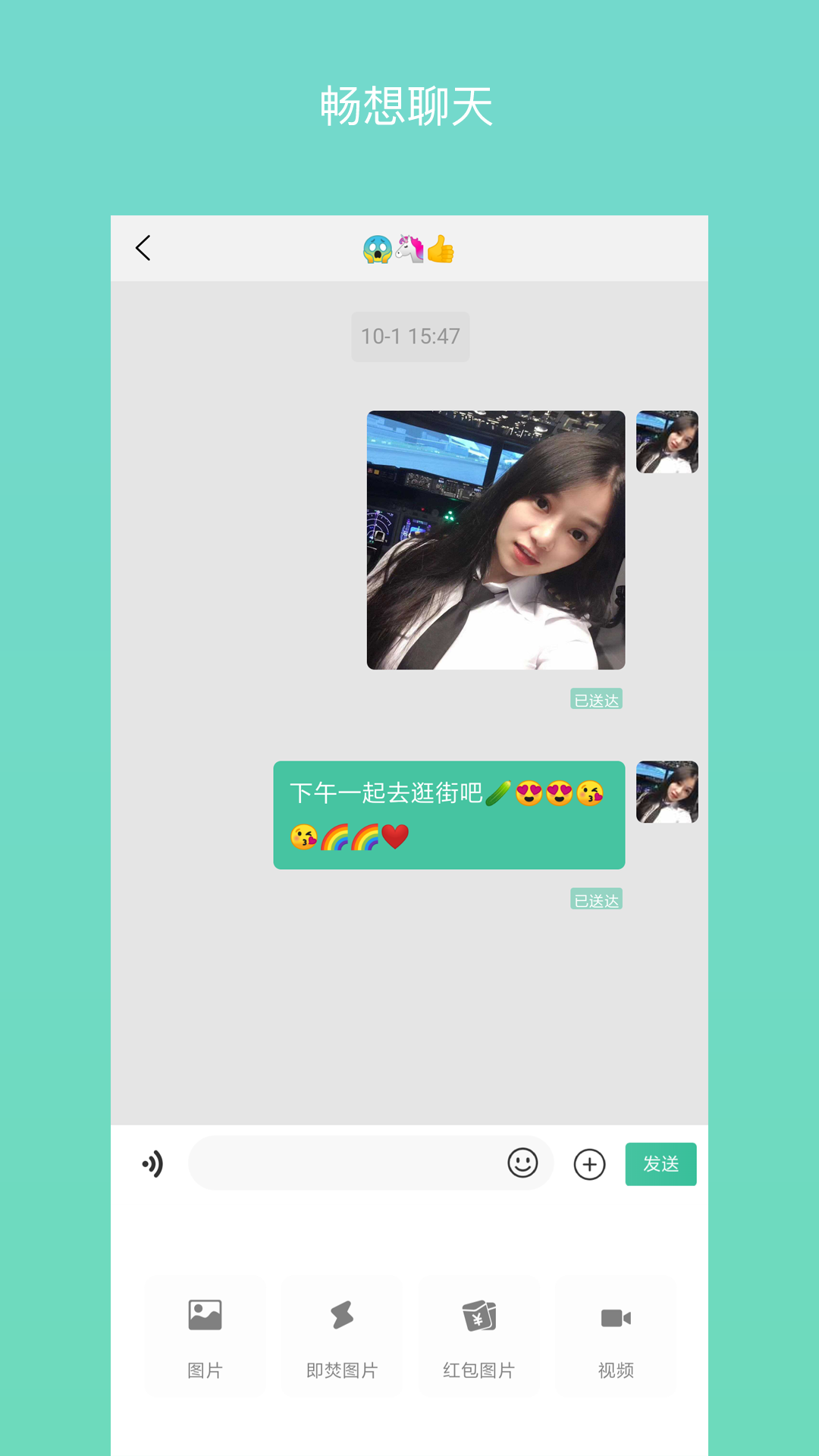 高端玩家