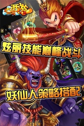 点点西游九游版